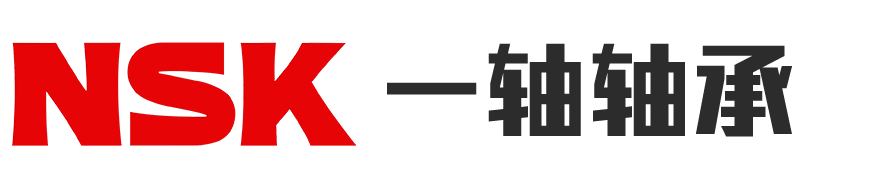 江苏一轴轴承有限公司